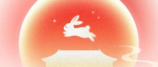 中秋团圆时，感谢一路相伴｜国济尚领祝您中秋快乐！